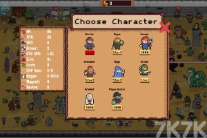 《地下城割草2》游戏截图1 《地下城割草2》游戏截图1