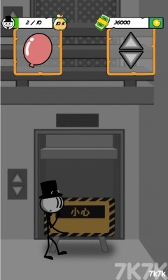 《火柴人求生》游戏截图4 《火柴人求生》游戏截图4