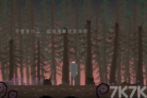 《别走进森林》游戏截图2 《别走进森林》游戏截图2