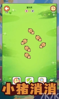 《小猪消消》游戏截图4 《小猪消消》游戏截图4