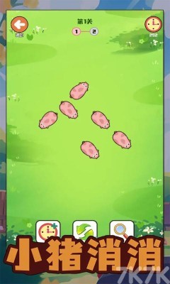 《小猪消消》游戏截图1 《小猪消消》游戏截图1