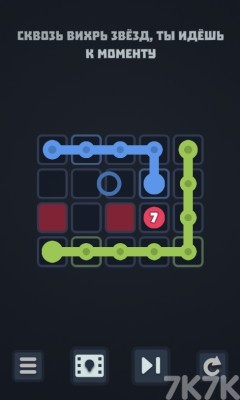 《数字线条》游戏截图2 《数字线条》游戏截图2