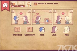 《童话故事书》游戏截图1