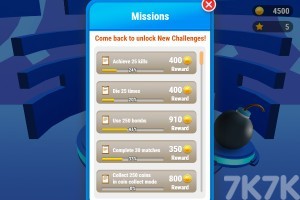 《萌版泡泡堂8》游戏截图3 《萌版泡泡堂8》游戏截图3