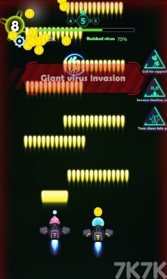 《消灭银河病毒》游戏截图3 《消灭银河病毒》游戏截图3