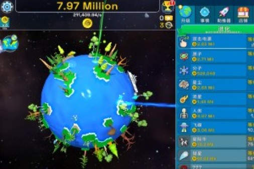 行星进化模拟器
