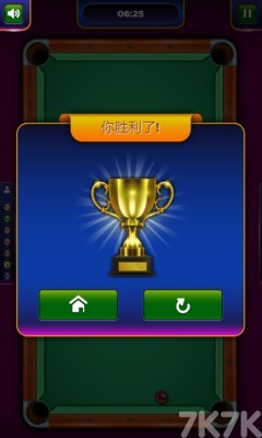 《台球狂热》游戏截图4 《台球狂热》游戏截图4