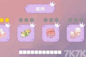 《收纳小行家》游戏截图3 《收纳小行家》游戏截图3