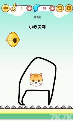 《画线救猫猫》游戏截图2