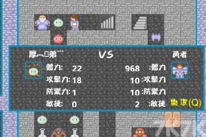 《新新魔塔H5》游戏截图2 《新新魔塔H5》游戏截图2