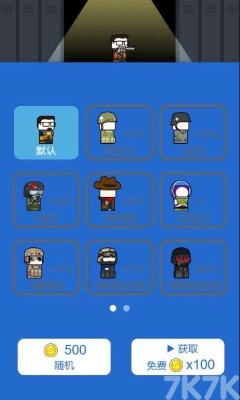 《西部枪手》游戏截图3 《西部枪手》游戏截图3