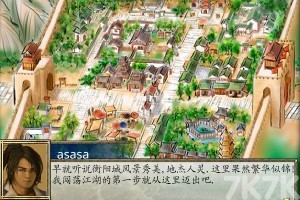《金庸群侠传2加强版H5》游戏截图3