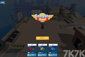 《街头决斗》游戏截图4 《街头决斗》游戏截图4