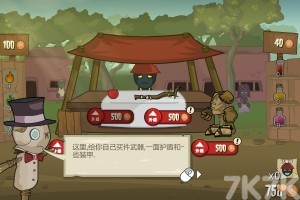 《剑士之魂H5》游戏截图4 《剑士之魂H5》游戏截图4