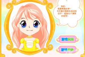 《给希腊女神化妆》游戏截图1 《给希腊女神化妆》游戏截图1