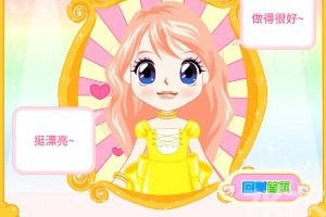 《给希腊女神化妆》游戏截图4 《给希腊女神化妆》游戏截图4