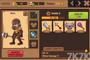 《屠龙英雄》游戏截图3 《屠龙英雄》游戏截图3