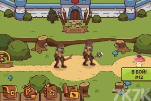 《屠龙英雄》游戏截图2 《屠龙英雄》游戏截图2