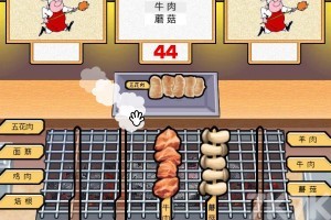 《摆个烧烤摊H5》游戏截图2 《摆个烧烤摊H5》游戏截图2