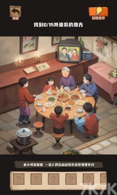 《规则怪怪谈》游戏截图2 《规则怪怪谈》游戏截图2