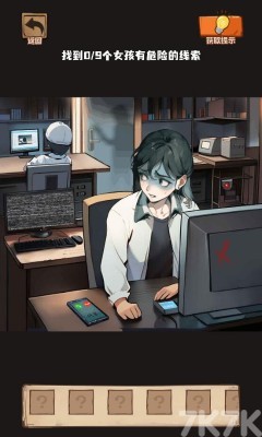 《规则怪怪谈》游戏截图1 《规则怪怪谈》游戏截图1