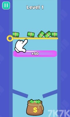 《钱包拉销》游戏截图1 《钱包拉销》游戏截图1