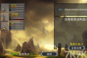 《矮人荣耀之战》游戏截图2 《矮人荣耀之战》游戏截图2