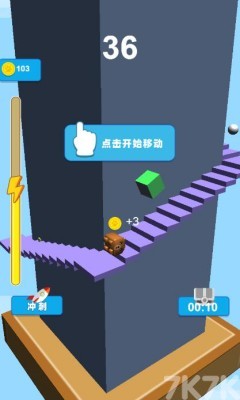 《熊宝宝翻滚吧》游戏截图4 《熊宝宝翻滚吧》游戏截图4