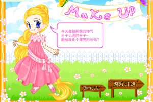 给乐佩公主化妆