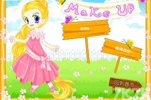 《给乐佩公主化妆》游戏截图4 《给乐佩公主化妆》游戏截图4