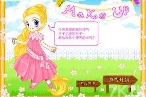 《给乐佩公主化妆》游戏截图1 《给乐佩公主化妆》游戏截图1