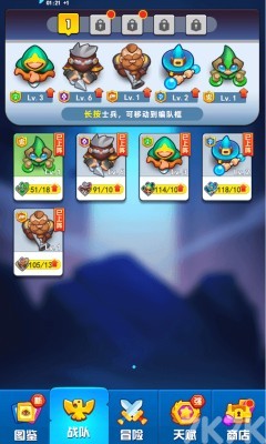 《全民塔防大战》游戏截图2 《全民塔防大战》游戏截图2