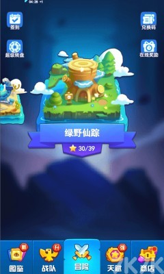 《全民塔防大战》游戏截图1 《全民塔防大战》游戏截图1