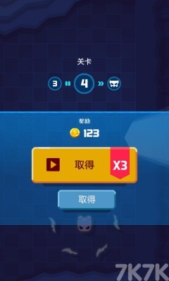 《超级飞刀大师》游戏截图3 《超级飞刀大师》游戏截图3