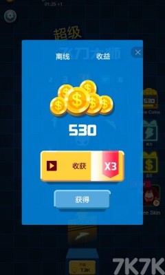 《超级飞刀大师》游戏截图4 《超级飞刀大师》游戏截图4