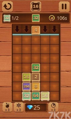 《数字方块》游戏截图1 《数字方块》游戏截图1