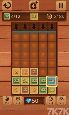 《数字方块》游戏截图3 《数字方块》游戏截图3