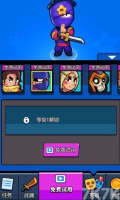 《勇士战争》游戏截图3 《勇士战争》游戏截图3