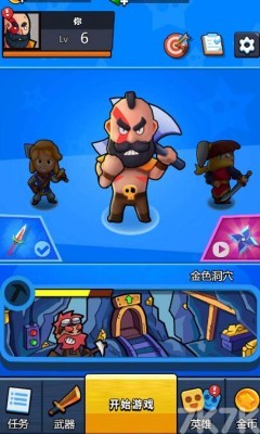 《勇士战争》游戏截图1 《勇士战争》游戏截图1