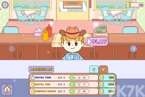 《可爱厨房》游戏截图3 《可爱厨房》游戏截图3