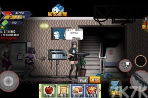 《末日求生日记》游戏截图1 《末日求生日记》游戏截图1