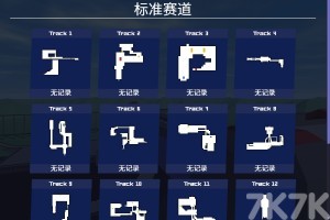 《极限方程式赛车》游戏截图2 《极限方程式赛车》游戏截图2