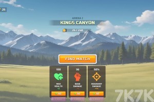 《弓箭手竞技场》游戏截图2 《弓箭手竞技场》游戏截图2