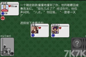 《杰克牌》游戏截图4 《杰克牌》游戏截图4