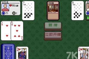 《杰克牌》游戏截图2 《杰克牌》游戏截图2