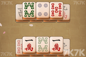 《樱花麻将连连看》游戏截图2 《樱花麻将连连看》游戏截图2