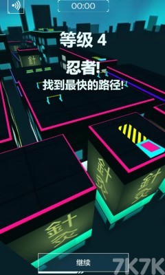 《赛博忍者》游戏截图1 《赛博忍者》游戏截图1