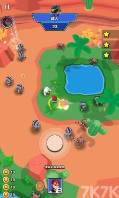 《机械猎手》游戏截图4 《机械猎手》游戏截图4