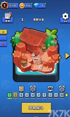 《机械猎手》游戏截图1 《机械猎手》游戏截图1