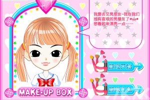 《给校园女生化妆》游戏截图2 《给校园女生化妆》游戏截图2